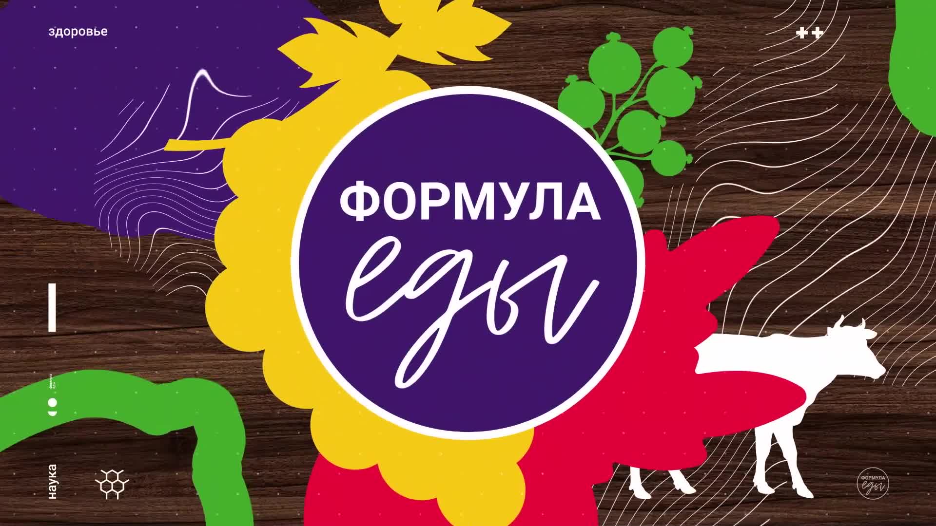 Маска для волос palmer's hair food formula. Formula food. Маска для волос palmer's hair food formula. Дрожжи пищевые неактивные. Фудкост.